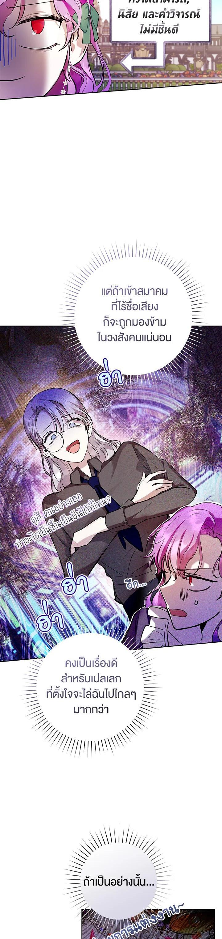 Manga-lc-com อ่านมังงะ อ่านการ์ตูน ออนไลน์ ฟรี What’s Wrong With Being the Villainess ตอนที่ 1 2 3 4 5 6 7 8 9 10 11 12 13 14 ฟรี ไม่มีโฆษณา Manga-lc - อ่าน มังงะ อ่าน การ์ตูน ออนไลน์ อ่านมังงะ ฟรี