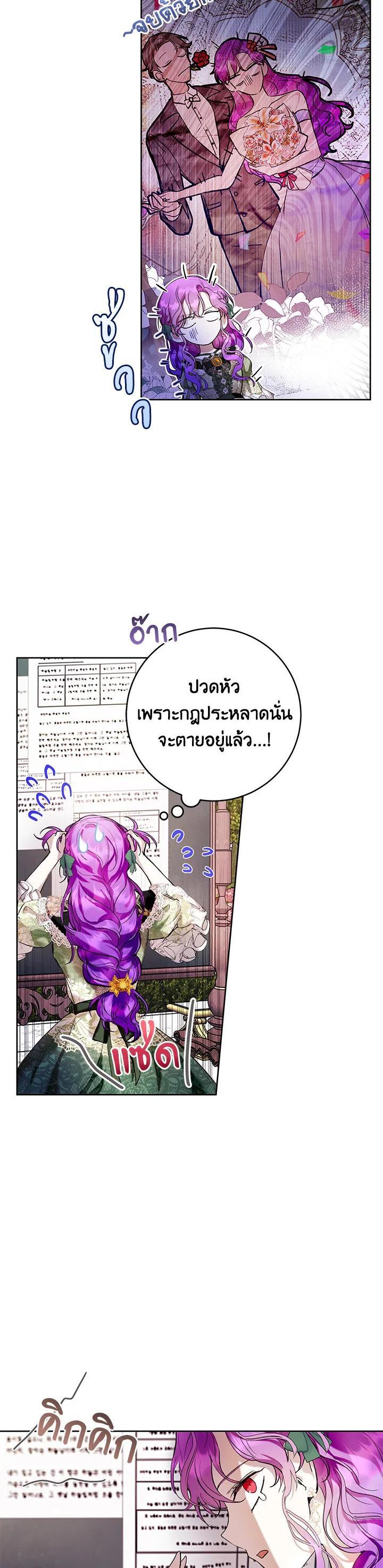 Manga-lc-com อ่านมังงะ อ่านการ์ตูน ออนไลน์ ฟรี What’s Wrong With Being the Villainess ตอนที่ 1 2 3 4 5 6 7 8 9 10 11 12 13 14 ฟรี ไม่มีโฆษณา Manga-lc - อ่าน มังงะ อ่าน การ์ตูน ออนไลน์ อ่านมังงะ ฟรี