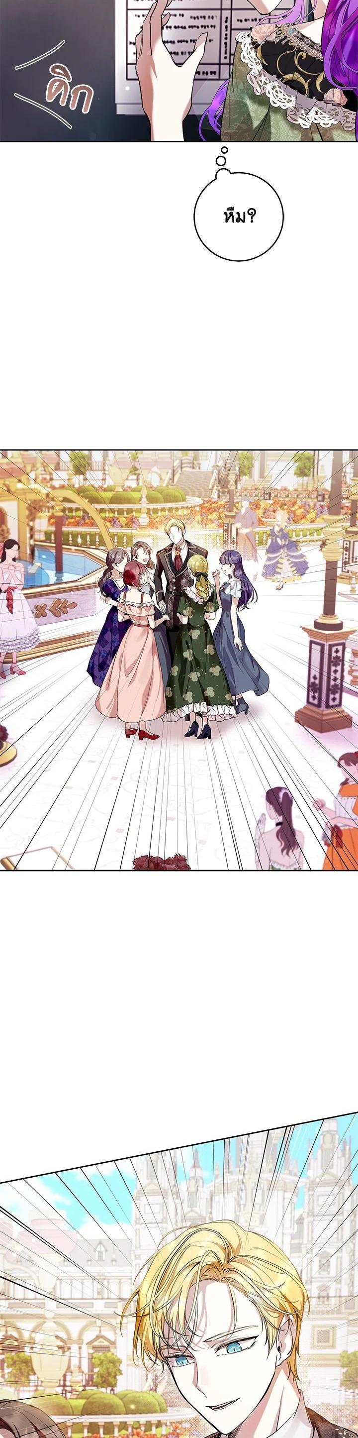 Manga-lc-com อ่านมังงะ อ่านการ์ตูน ออนไลน์ ฟรี What’s Wrong With Being the Villainess ตอนที่ 1 2 3 4 5 6 7 8 9 10 11 12 13 14 ฟรี ไม่มีโฆษณา Manga-lc - อ่าน มังงะ อ่าน การ์ตูน ออนไลน์ อ่านมังงะ ฟรี