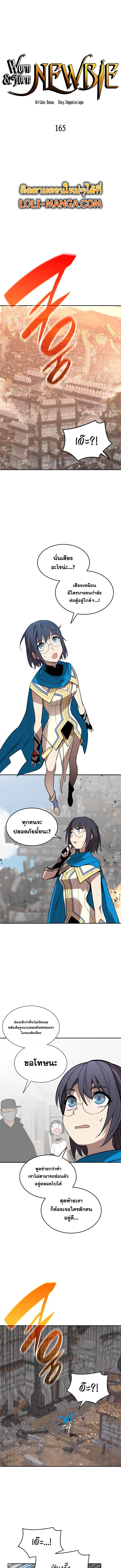 Manga-lc-com อ่านมังงะ อ่านการ์ตูน ออนไลน์ ฟรี Worn and Torn Newbie ตอนที่ 1 2 3 4 5 6 7 8 9 10 11 12 13 14 ฟรี ไม่มีโฆษณา Manga-lc - อ่าน มังงะ อ่าน การ์ตูน ออนไลน์ อ่านมังงะ ฟรี