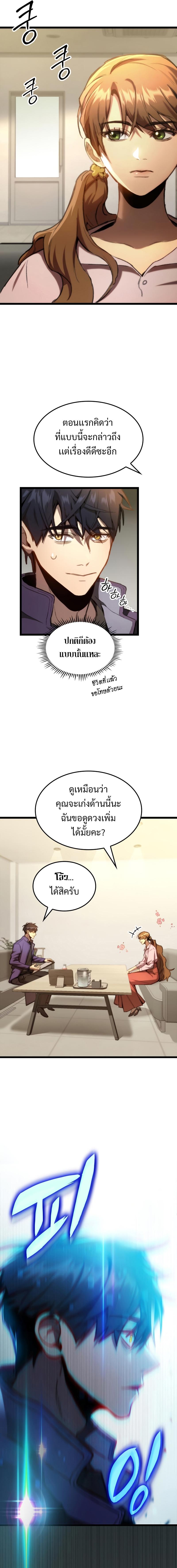 Manga-lc-com อ่านมังงะ อ่านการ์ตูน ออนไลน์ ฟรี F-Class Destiny Hunter ตอนที่ 1 2 3 4 5 6 7 8 9 10 11 12 13 14 ฟรี ไม่มีโฆษณา Manga-lc - อ่าน มังงะ อ่าน การ์ตูน ออนไลน์ อ่านมังงะ ฟรี