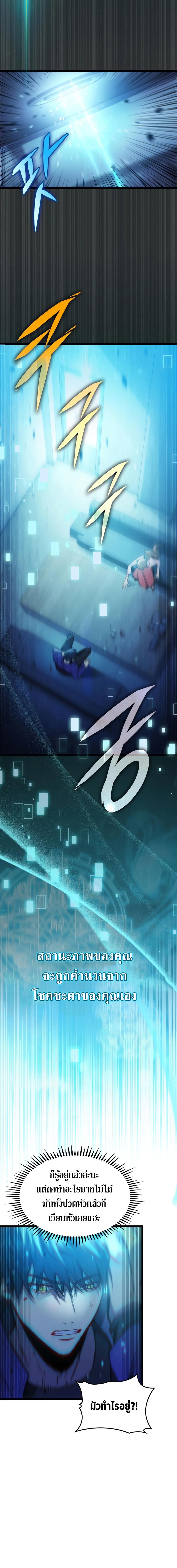 Manga-lc-com อ่านมังงะ อ่านการ์ตูน ออนไลน์ ฟรี F-Class Destiny Hunter ตอนที่ 1 2 3 4 5 6 7 8 9 10 11 12 13 14 ฟรี ไม่มีโฆษณา Manga-lc - อ่าน มังงะ อ่าน การ์ตูน ออนไลน์ อ่านมังงะ ฟรี