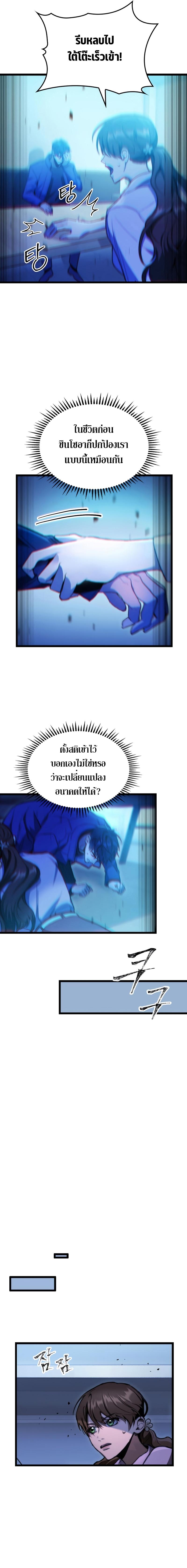 Manga-lc-com อ่านมังงะ อ่านการ์ตูน ออนไลน์ ฟรี F-Class Destiny Hunter ตอนที่ 1 2 3 4 5 6 7 8 9 10 11 12 13 14 ฟรี ไม่มีโฆษณา Manga-lc - อ่าน มังงะ อ่าน การ์ตูน ออนไลน์ อ่านมังงะ ฟรี