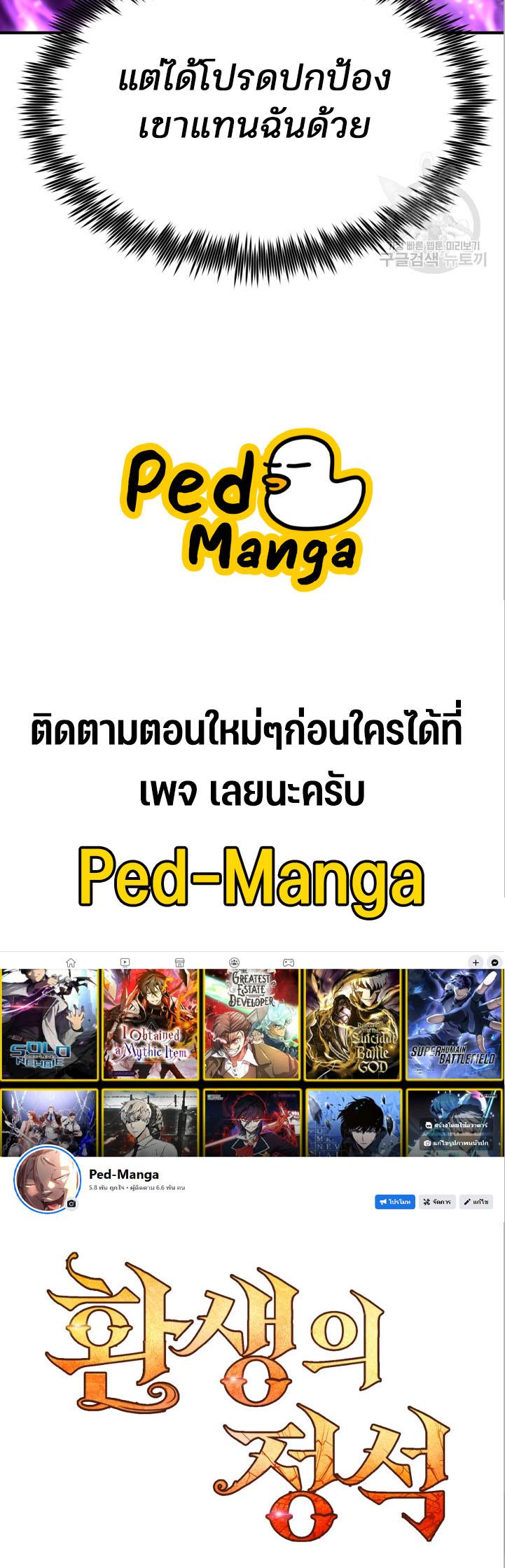 Manga-lc-com อ่านมังงะ อ่านการ์ตูน ออนไลน์ ฟรี Standard of Reincarnation ตอนที่ 1 2 3 4 5 6 7 8 9 10 11 12 13 14 ฟรี ไม่มีโฆษณา Manga-lc - อ่าน มังงะ อ่าน การ์ตูน ออนไลน์ อ่านมังงะ ฟรี