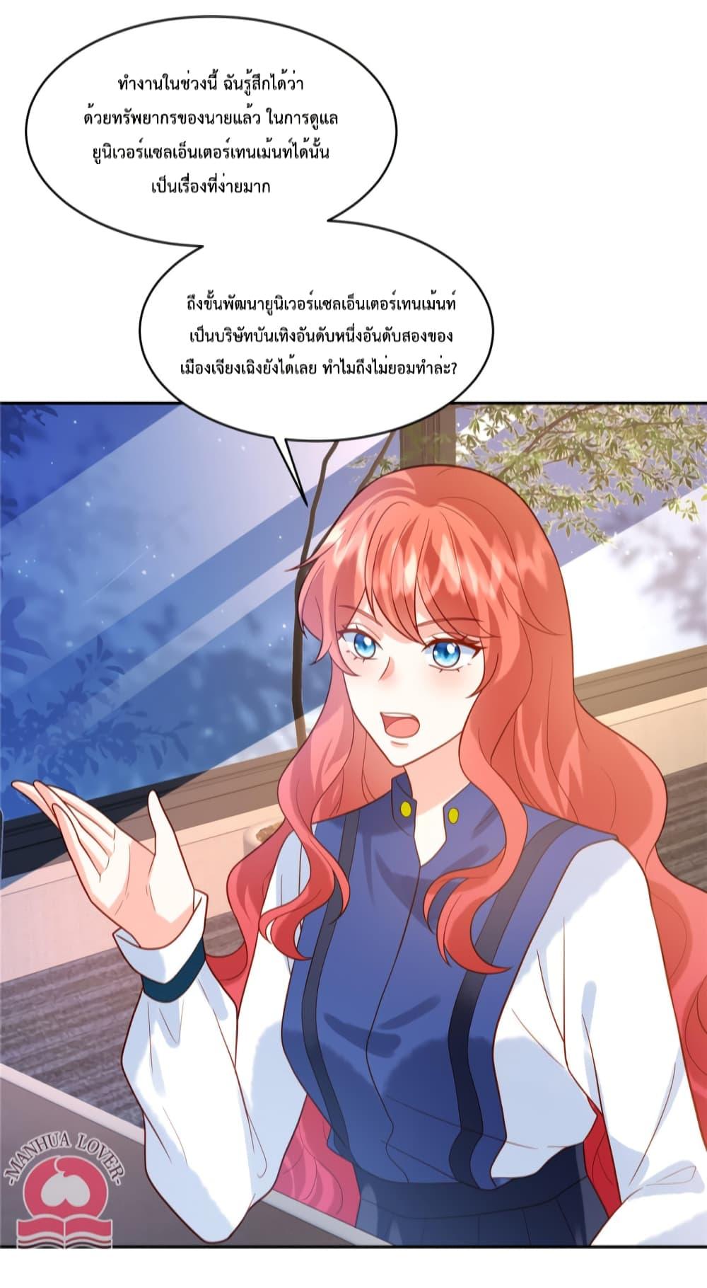 Manga-lc-com อ่านมังงะ อ่านการ์ตูน ออนไลน์ ฟรี Pleasure of Love ตอนที่ 1 2 3 4 5 6 7 8 9 10 11 12 13 14 ฟรี ไม่มีโฆษณา Manga-lc - อ่าน มังงะ อ่าน การ์ตูน ออนไลน์ อ่านมังงะ ฟรี