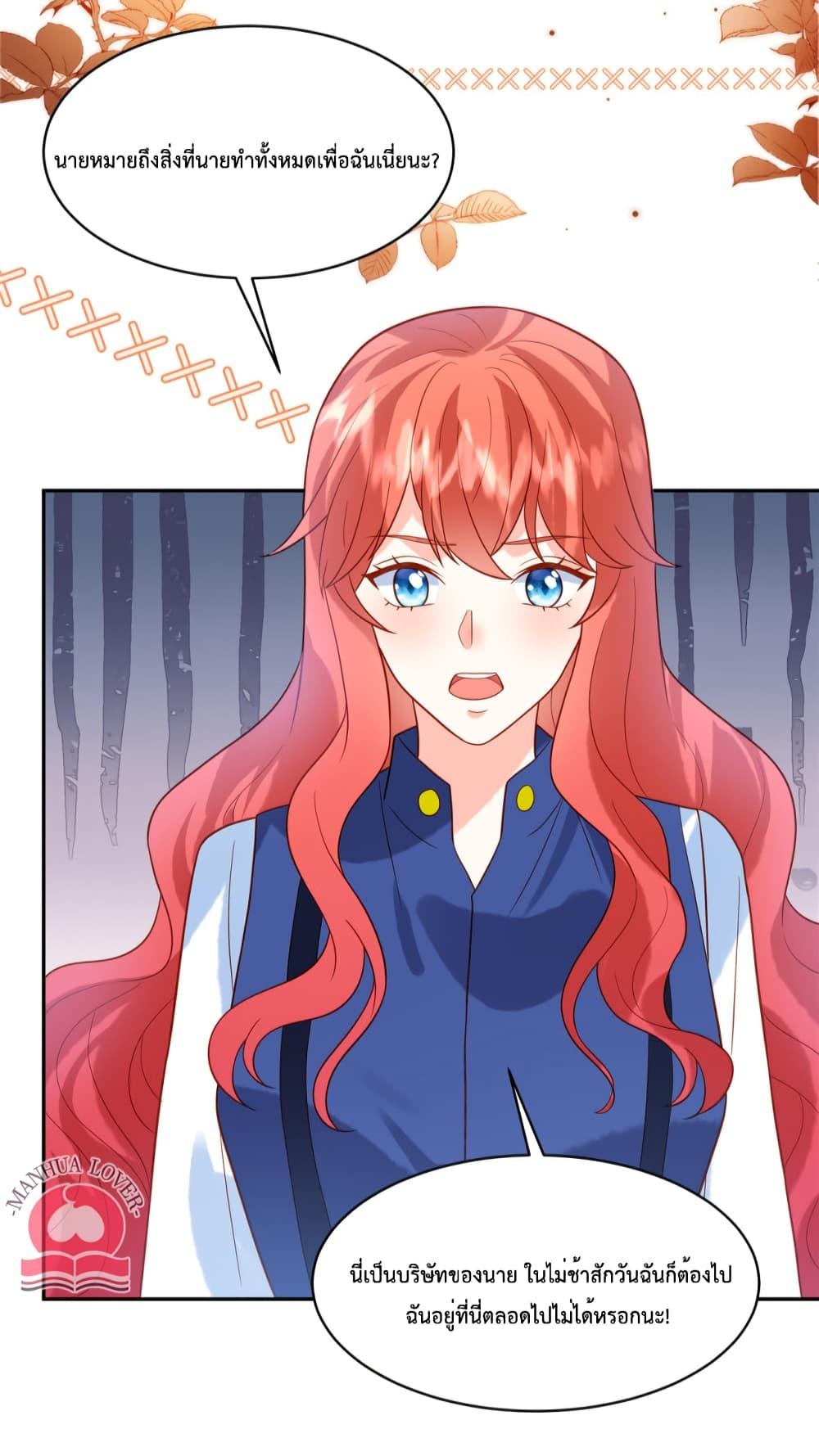 Manga-lc-com อ่านมังงะ อ่านการ์ตูน ออนไลน์ ฟรี Pleasure of Love ตอนที่ 1 2 3 4 5 6 7 8 9 10 11 12 13 14 ฟรี ไม่มีโฆษณา Manga-lc - อ่าน มังงะ อ่าน การ์ตูน ออนไลน์ อ่านมังงะ ฟรี