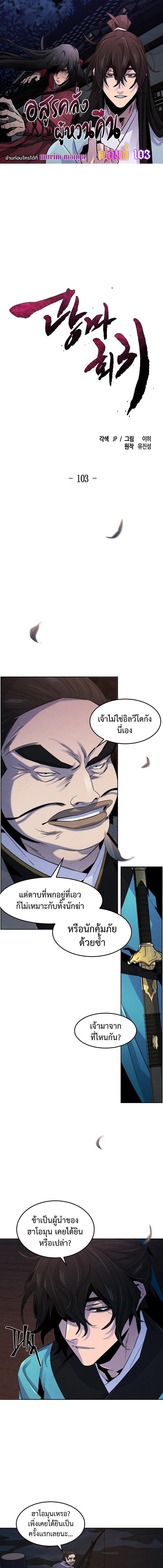 Manga-lc-com อ่านมังงะ อ่านการ์ตูน ออนไลน์ ฟรี Return of the Crazy Demon ตอนที่ 1 2 3 4 5 6 7 8 9 10 11 12 13 14 ฟรี ไม่มีโฆษณา Manga-lc - อ่าน มังงะ อ่าน การ์ตูน ออนไลน์ อ่านมังงะ ฟรี