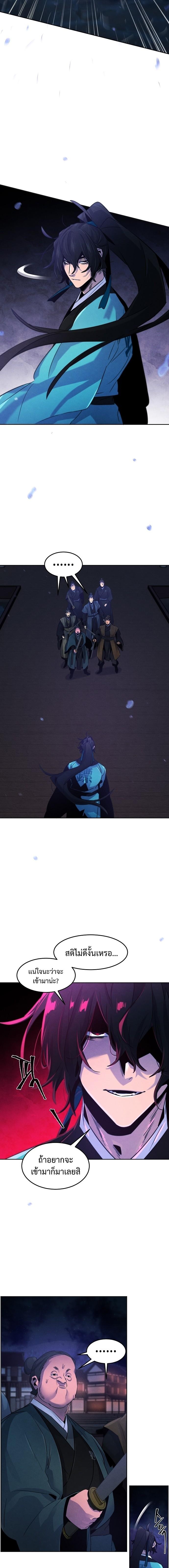 Manga-lc-com อ่านมังงะ อ่านการ์ตูน ออนไลน์ ฟรี Return of the Crazy Demon ตอนที่ 1 2 3 4 5 6 7 8 9 10 11 12 13 14 ฟรี ไม่มีโฆษณา Manga-lc - อ่าน มังงะ อ่าน การ์ตูน ออนไลน์ อ่านมังงะ ฟรี