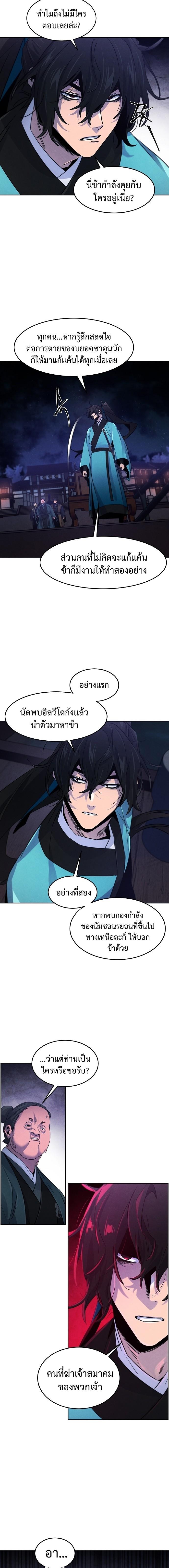 Manga-lc-com อ่านมังงะ อ่านการ์ตูน ออนไลน์ ฟรี Return of the Crazy Demon ตอนที่ 1 2 3 4 5 6 7 8 9 10 11 12 13 14 ฟรี ไม่มีโฆษณา Manga-lc - อ่าน มังงะ อ่าน การ์ตูน ออนไลน์ อ่านมังงะ ฟรี