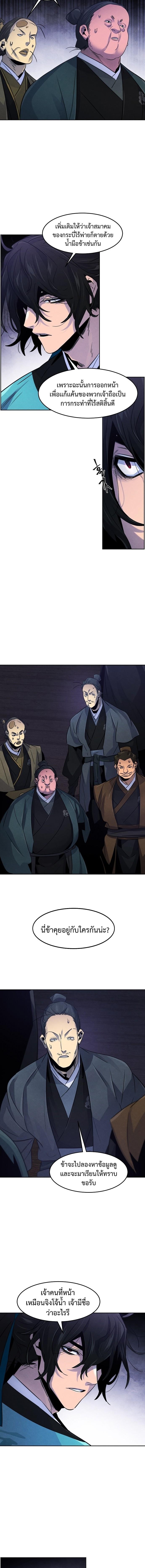 Manga-lc-com อ่านมังงะ อ่านการ์ตูน ออนไลน์ ฟรี Return of the Crazy Demon ตอนที่ 1 2 3 4 5 6 7 8 9 10 11 12 13 14 ฟรี ไม่มีโฆษณา Manga-lc - อ่าน มังงะ อ่าน การ์ตูน ออนไลน์ อ่านมังงะ ฟรี