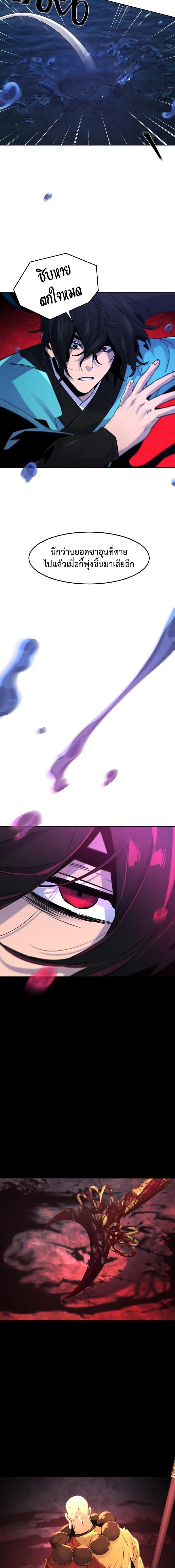 Manga-lc-com อ่านมังงะ อ่านการ์ตูน ออนไลน์ ฟรี Return of the Crazy Demon ตอนที่ 1 2 3 4 5 6 7 8 9 10 11 12 13 14 ฟรี ไม่มีโฆษณา Manga-lc - อ่าน มังงะ อ่าน การ์ตูน ออนไลน์ อ่านมังงะ ฟรี