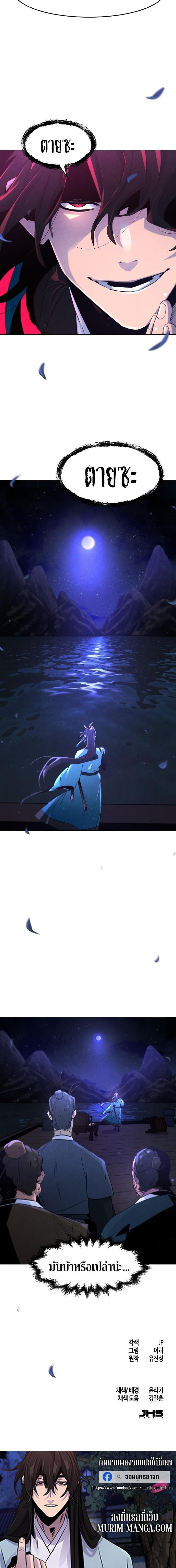 Manga-lc-com อ่านมังงะ อ่านการ์ตูน ออนไลน์ ฟรี Return of the Crazy Demon ตอนที่ 1 2 3 4 5 6 7 8 9 10 11 12 13 14 ฟรี ไม่มีโฆษณา Manga-lc - อ่าน มังงะ อ่าน การ์ตูน ออนไลน์ อ่านมังงะ ฟรี