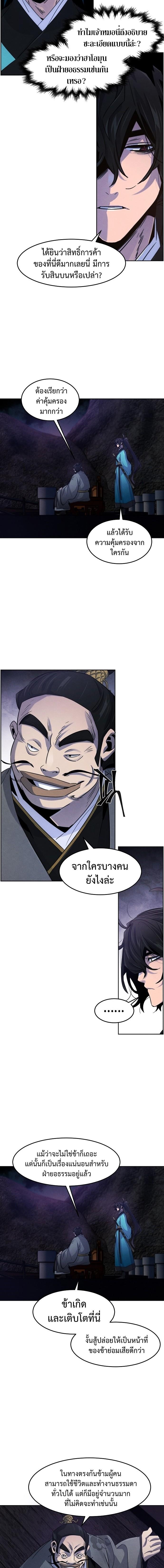 Manga-lc-com อ่านมังงะ อ่านการ์ตูน ออนไลน์ ฟรี Return of the Crazy Demon ตอนที่ 1 2 3 4 5 6 7 8 9 10 11 12 13 14 ฟรี ไม่มีโฆษณา Manga-lc - อ่าน มังงะ อ่าน การ์ตูน ออนไลน์ อ่านมังงะ ฟรี