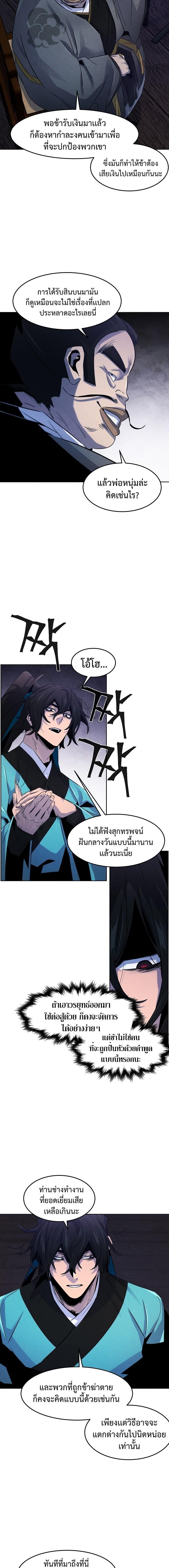 Manga-lc-com อ่านมังงะ อ่านการ์ตูน ออนไลน์ ฟรี Return of the Crazy Demon ตอนที่ 1 2 3 4 5 6 7 8 9 10 11 12 13 14 ฟรี ไม่มีโฆษณา Manga-lc - อ่าน มังงะ อ่าน การ์ตูน ออนไลน์ อ่านมังงะ ฟรี