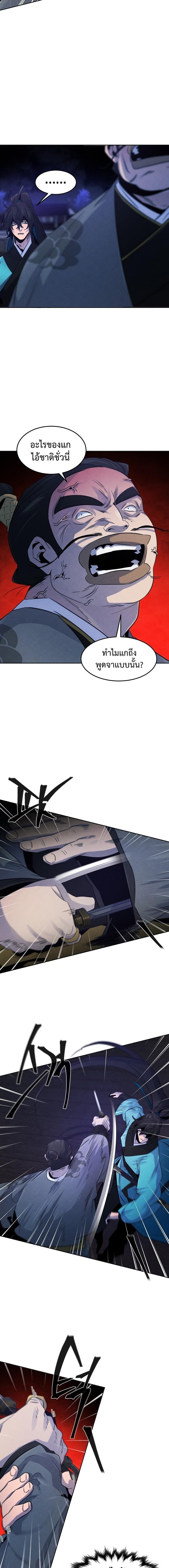 Manga-lc-com อ่านมังงะ อ่านการ์ตูน ออนไลน์ ฟรี Return of the Crazy Demon ตอนที่ 1 2 3 4 5 6 7 8 9 10 11 12 13 14 ฟรี ไม่มีโฆษณา Manga-lc - อ่าน มังงะ อ่าน การ์ตูน ออนไลน์ อ่านมังงะ ฟรี