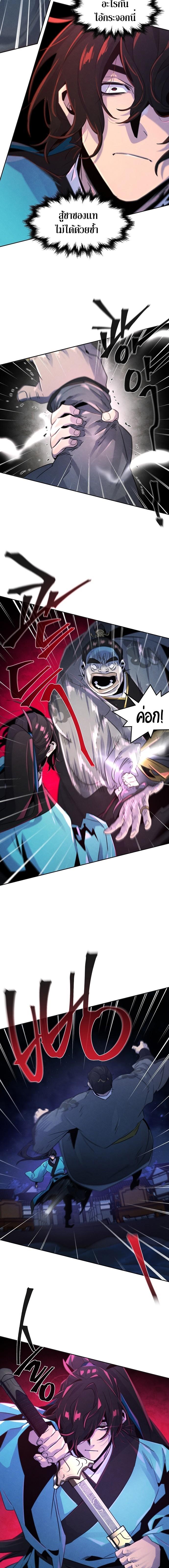 Manga-lc-com อ่านมังงะ อ่านการ์ตูน ออนไลน์ ฟรี Return of the Crazy Demon ตอนที่ 1 2 3 4 5 6 7 8 9 10 11 12 13 14 ฟรี ไม่มีโฆษณา Manga-lc - อ่าน มังงะ อ่าน การ์ตูน ออนไลน์ อ่านมังงะ ฟรี