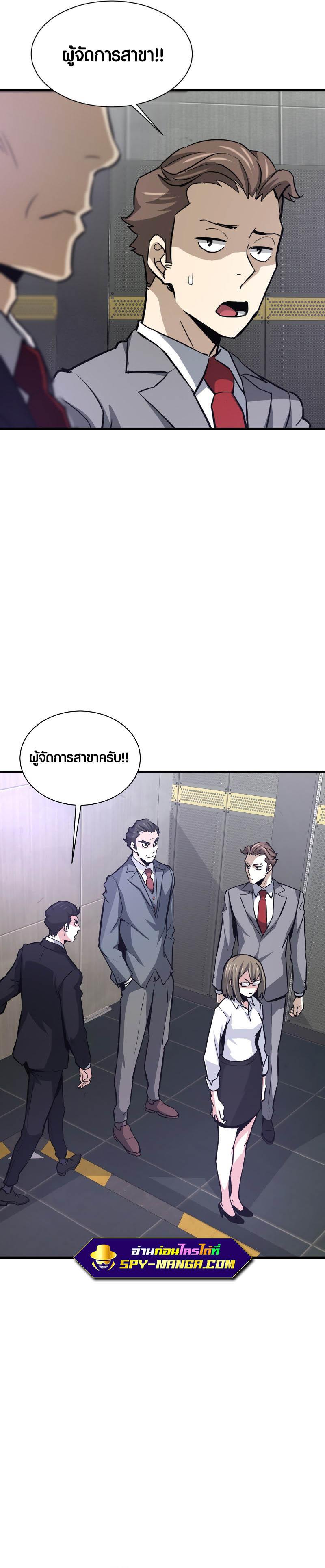 Manga-lc-com อ่านมังงะ อ่านการ์ตูน ออนไลน์ ฟรี Han Dae Sung That Returned From Hell ตอนที่ 1 2 3 4 5 6 7 8 9 10 11 12 13 14 ฟรี ไม่มีโฆษณา Manga-lc - อ่าน มังงะ อ่าน การ์ตูน ออนไลน์ อ่านมังงะ ฟรี