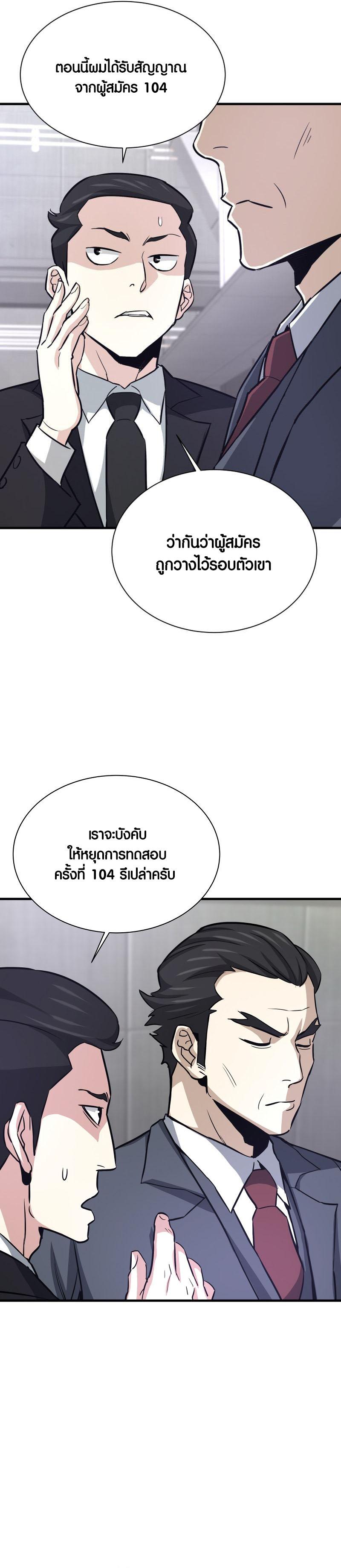 Manga-lc-com อ่านมังงะ อ่านการ์ตูน ออนไลน์ ฟรี Han Dae Sung That Returned From Hell ตอนที่ 1 2 3 4 5 6 7 8 9 10 11 12 13 14 ฟรี ไม่มีโฆษณา Manga-lc - อ่าน มังงะ อ่าน การ์ตูน ออนไลน์ อ่านมังงะ ฟรี