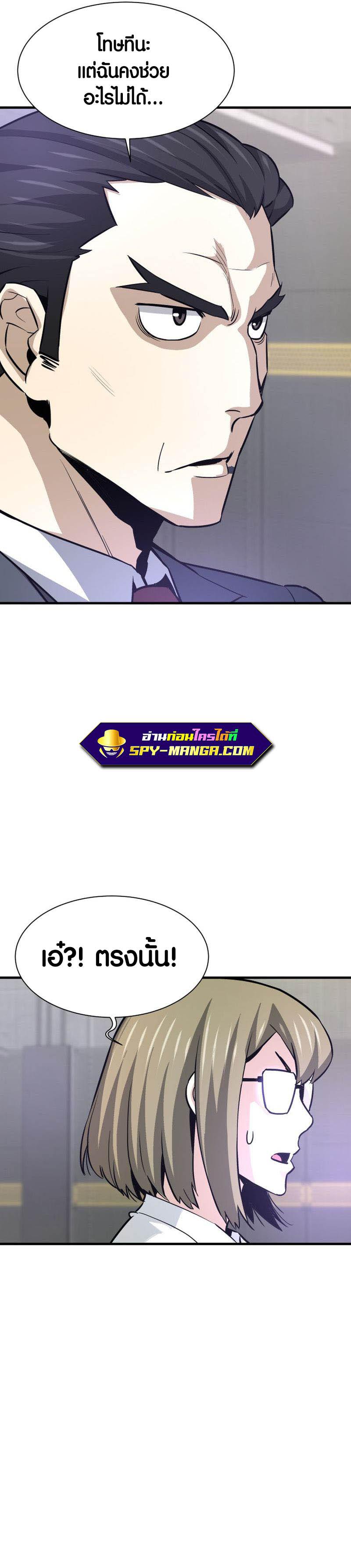Manga-lc-com อ่านมังงะ อ่านการ์ตูน ออนไลน์ ฟรี Han Dae Sung That Returned From Hell ตอนที่ 1 2 3 4 5 6 7 8 9 10 11 12 13 14 ฟรี ไม่มีโฆษณา Manga-lc - อ่าน มังงะ อ่าน การ์ตูน ออนไลน์ อ่านมังงะ ฟรี