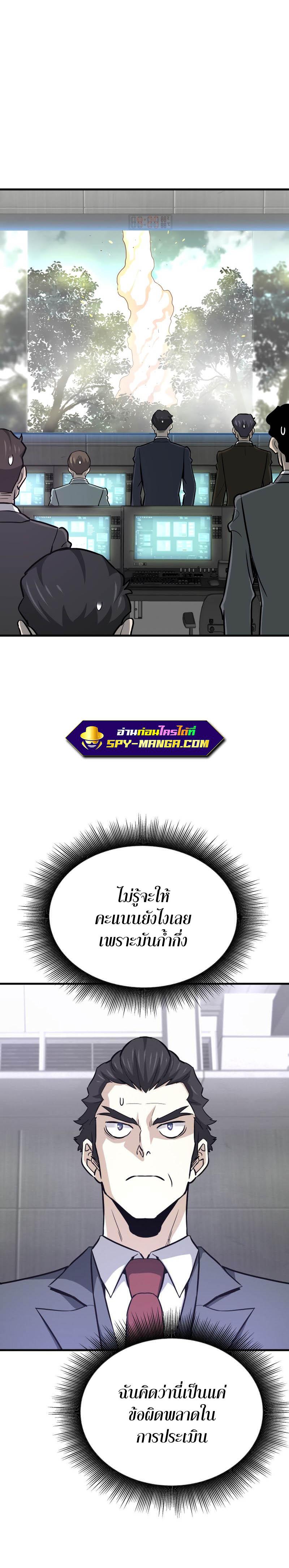 Manga-lc-com อ่านมังงะ อ่านการ์ตูน ออนไลน์ ฟรี Han Dae Sung That Returned From Hell ตอนที่ 1 2 3 4 5 6 7 8 9 10 11 12 13 14 ฟรี ไม่มีโฆษณา Manga-lc - อ่าน มังงะ อ่าน การ์ตูน ออนไลน์ อ่านมังงะ ฟรี