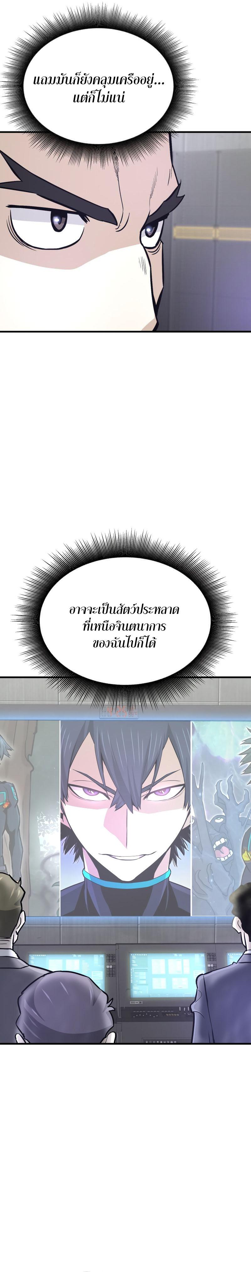 Manga-lc-com อ่านมังงะ อ่านการ์ตูน ออนไลน์ ฟรี Han Dae Sung That Returned From Hell ตอนที่ 1 2 3 4 5 6 7 8 9 10 11 12 13 14 ฟรี ไม่มีโฆษณา Manga-lc - อ่าน มังงะ อ่าน การ์ตูน ออนไลน์ อ่านมังงะ ฟรี