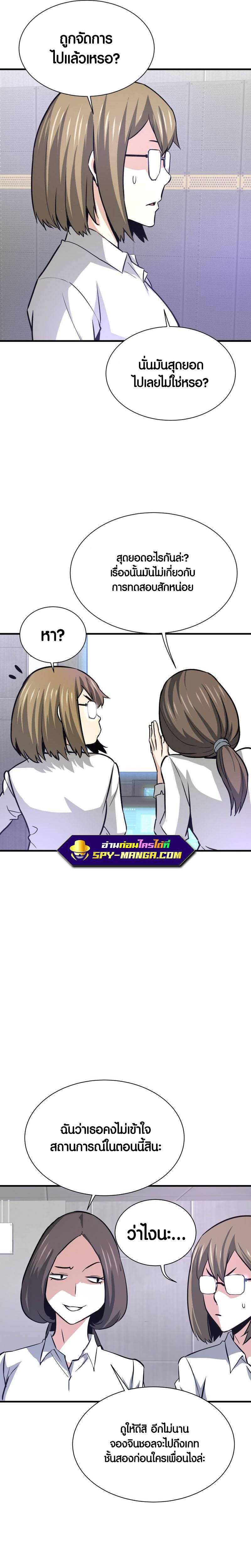 Manga-lc-com อ่านมังงะ อ่านการ์ตูน ออนไลน์ ฟรี Han Dae Sung That Returned From Hell ตอนที่ 1 2 3 4 5 6 7 8 9 10 11 12 13 14 ฟรี ไม่มีโฆษณา Manga-lc - อ่าน มังงะ อ่าน การ์ตูน ออนไลน์ อ่านมังงะ ฟรี