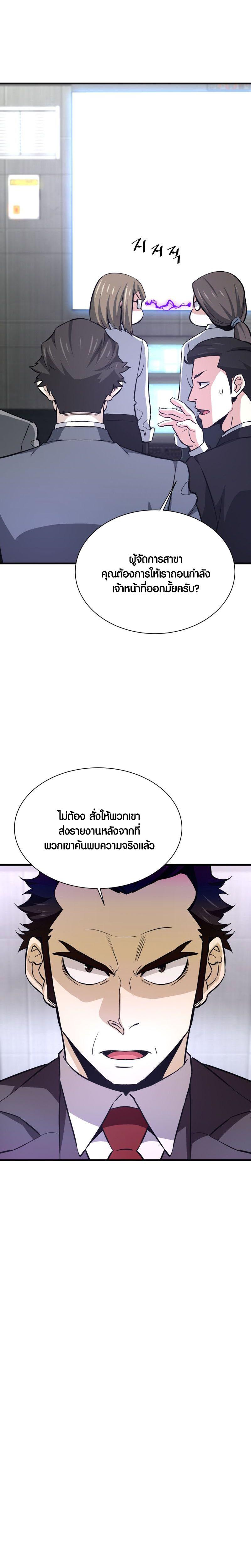 Manga-lc-com อ่านมังงะ อ่านการ์ตูน ออนไลน์ ฟรี Han Dae Sung That Returned From Hell ตอนที่ 1 2 3 4 5 6 7 8 9 10 11 12 13 14 ฟรี ไม่มีโฆษณา Manga-lc - อ่าน มังงะ อ่าน การ์ตูน ออนไลน์ อ่านมังงะ ฟรี