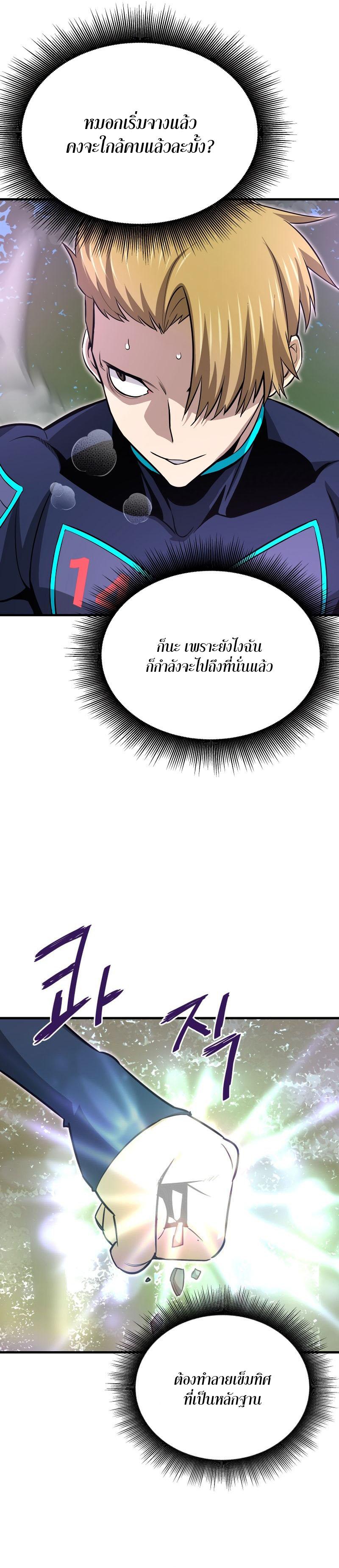 Manga-lc-com อ่านมังงะ อ่านการ์ตูน ออนไลน์ ฟรี Han Dae Sung That Returned From Hell ตอนที่ 1 2 3 4 5 6 7 8 9 10 11 12 13 14 ฟรี ไม่มีโฆษณา Manga-lc - อ่าน มังงะ อ่าน การ์ตูน ออนไลน์ อ่านมังงะ ฟรี