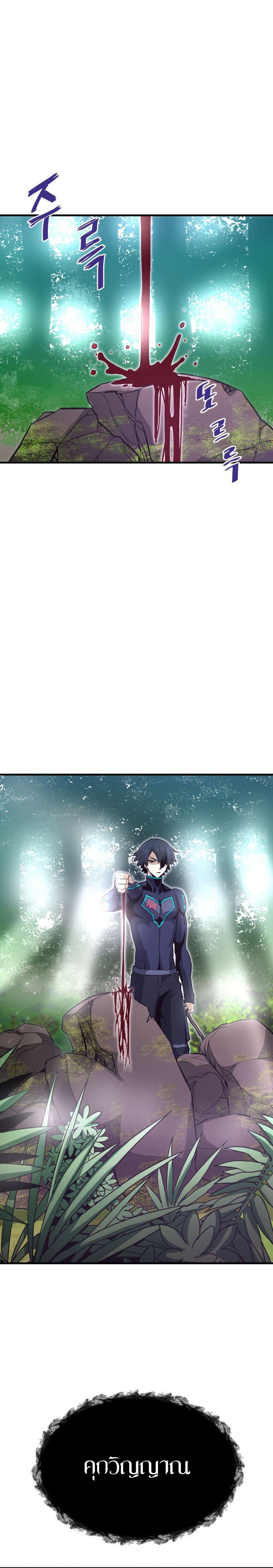 Manga-lc-com อ่านมังงะ อ่านการ์ตูน ออนไลน์ ฟรี Han Dae Sung That Returned From Hell ตอนที่ 1 2 3 4 5 6 7 8 9 10 11 12 13 14 ฟรี ไม่มีโฆษณา Manga-lc - อ่าน มังงะ อ่าน การ์ตูน ออนไลน์ อ่านมังงะ ฟรี
