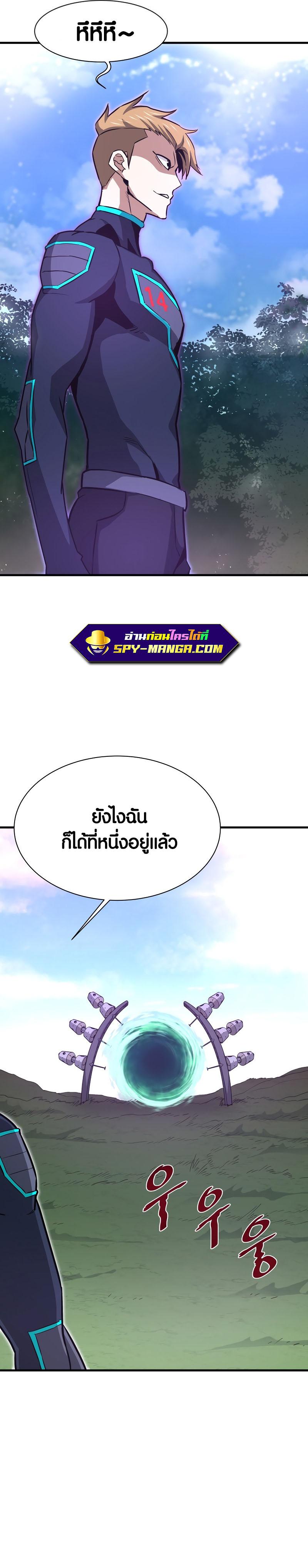 Manga-lc-com อ่านมังงะ อ่านการ์ตูน ออนไลน์ ฟรี Han Dae Sung That Returned From Hell ตอนที่ 1 2 3 4 5 6 7 8 9 10 11 12 13 14 ฟรี ไม่มีโฆษณา Manga-lc - อ่าน มังงะ อ่าน การ์ตูน ออนไลน์ อ่านมังงะ ฟรี