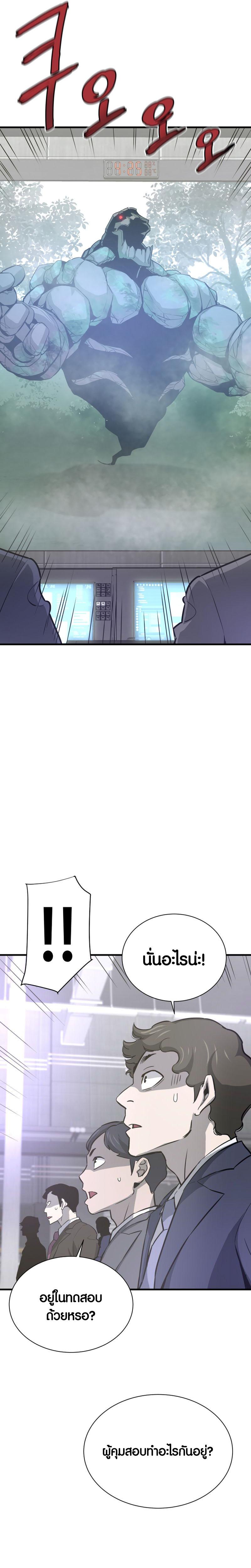 Manga-lc-com อ่านมังงะ อ่านการ์ตูน ออนไลน์ ฟรี Han Dae Sung That Returned From Hell ตอนที่ 1 2 3 4 5 6 7 8 9 10 11 12 13 14 ฟรี ไม่มีโฆษณา Manga-lc - อ่าน มังงะ อ่าน การ์ตูน ออนไลน์ อ่านมังงะ ฟรี