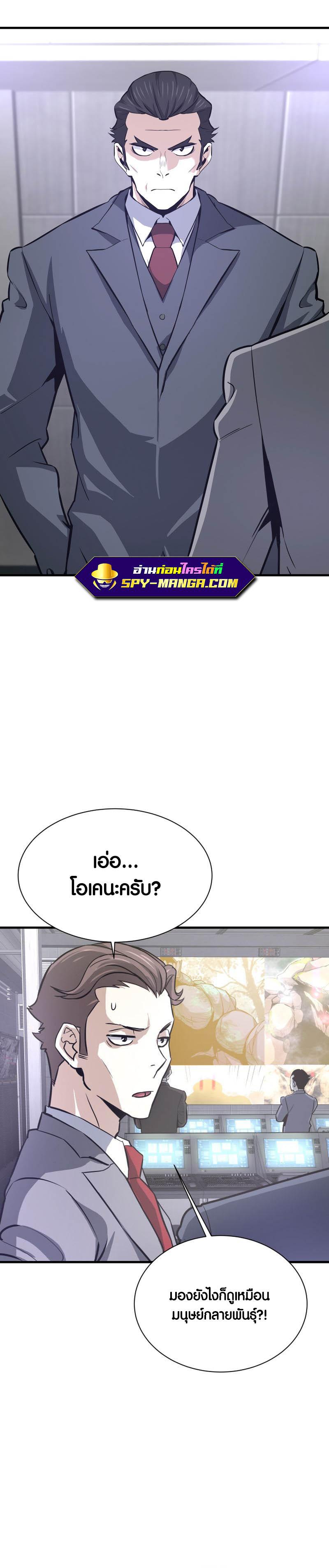 Manga-lc-com อ่านมังงะ อ่านการ์ตูน ออนไลน์ ฟรี Han Dae Sung That Returned From Hell ตอนที่ 1 2 3 4 5 6 7 8 9 10 11 12 13 14 ฟรี ไม่มีโฆษณา Manga-lc - อ่าน มังงะ อ่าน การ์ตูน ออนไลน์ อ่านมังงะ ฟรี