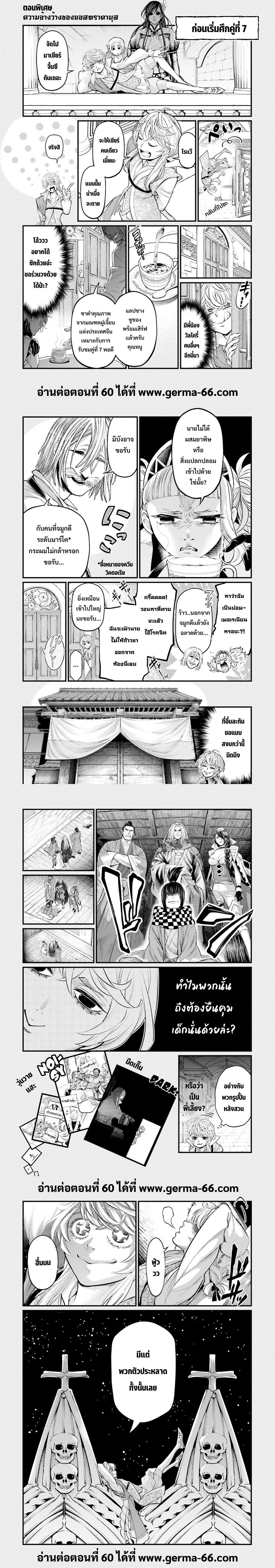 Manga-lc-com อ่านมังงะ อ่านการ์ตูน ออนไลน์ ฟรี Shuumatsu no Walküre ตอนที่ 1 2 3 4 5 6 7 8 9 10 11 12 13 14 ฟรี ไม่มีโฆษณา Manga-lc - อ่าน มังงะ อ่าน การ์ตูน ออนไลน์ อ่านมังงะ ฟรี