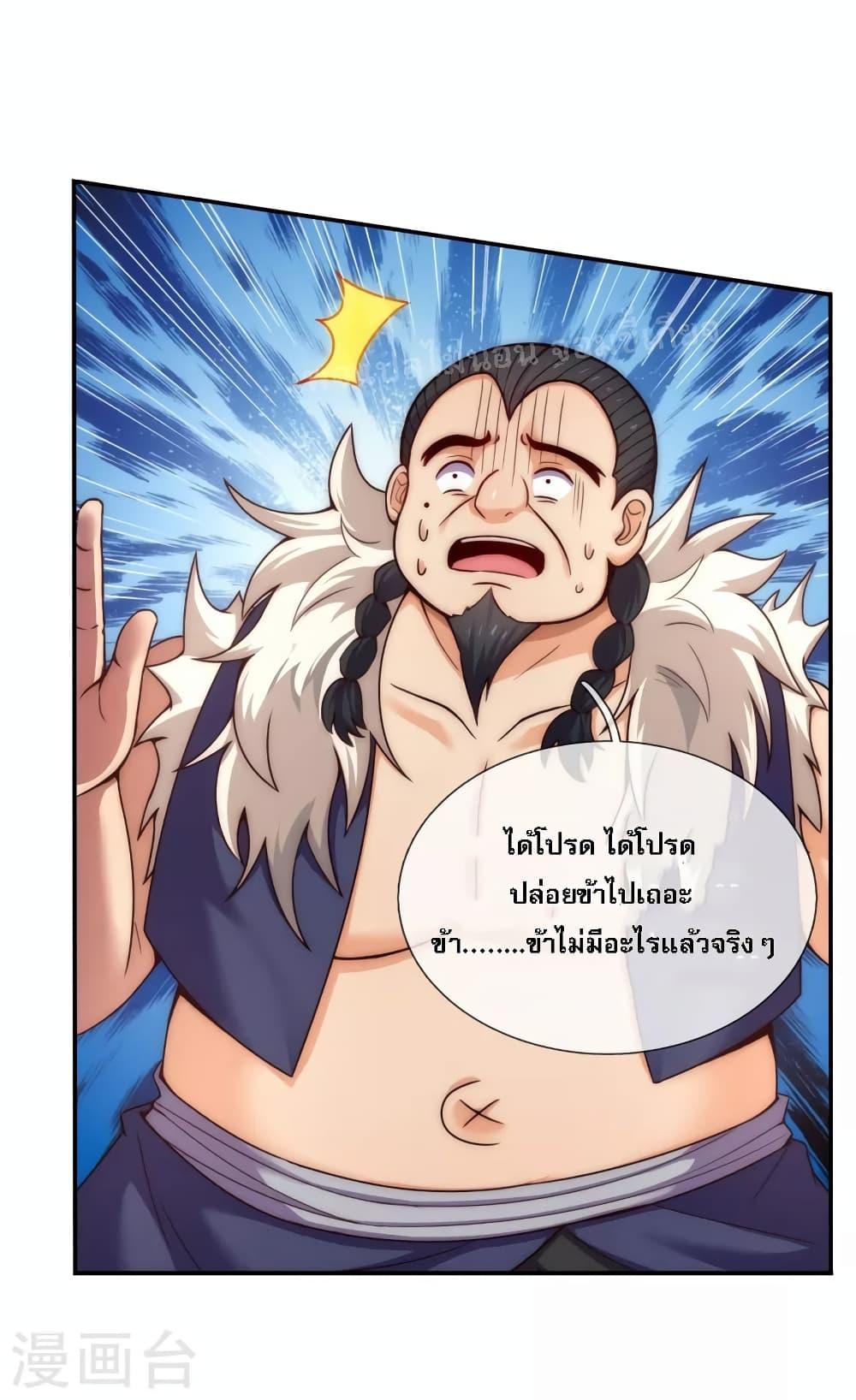 Manga-lc-com อ่านมังงะ อ่านการ์ตูน ออนไลน์ ฟรี Returning to take revenge of the God Demon King การกลับมาล้างแค้นของราชันเทพอสูร ตอนที่ 1 2 3 4 5 6 7 8 9 10 11 12 13 14 ฟรี ไม่มีโฆษณา Manga-lc - อ่าน มังงะ อ่าน การ์ตูน ออนไลน์ อ่านมังงะ ฟรี