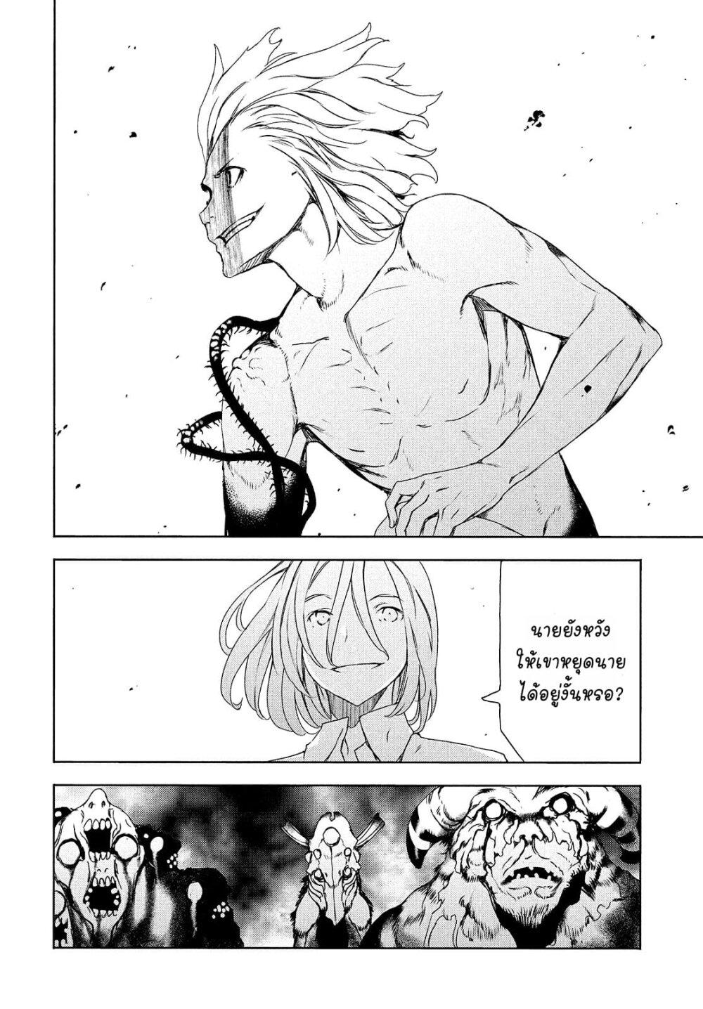 Manga-lc-com อ่านมังงะ อ่านการ์ตูน ออนไลน์ ฟรี Gleipnir ตอนที่ 1 2 3 4 5 6 7 8 9 10 11 12 13 14 ฟรี ไม่มีโฆษณา Manga-lc - อ่าน มังงะ อ่าน การ์ตูน ออนไลน์ อ่านมังงะ ฟรี