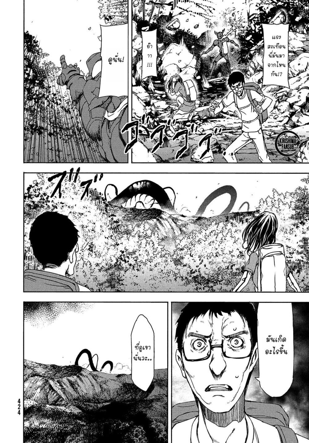 Manga-lc-com อ่านมังงะ อ่านการ์ตูน ออนไลน์ ฟรี Gleipnir ตอนที่ 1 2 3 4 5 6 7 8 9 10 11 12 13 14 ฟรี ไม่มีโฆษณา Manga-lc - อ่าน มังงะ อ่าน การ์ตูน ออนไลน์ อ่านมังงะ ฟรี