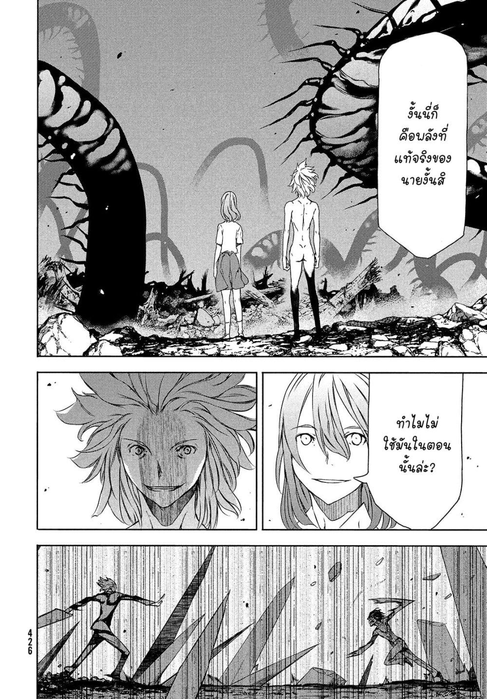 Manga-lc-com อ่านมังงะ อ่านการ์ตูน ออนไลน์ ฟรี Gleipnir ตอนที่ 1 2 3 4 5 6 7 8 9 10 11 12 13 14 ฟรี ไม่มีโฆษณา Manga-lc - อ่าน มังงะ อ่าน การ์ตูน ออนไลน์ อ่านมังงะ ฟรี