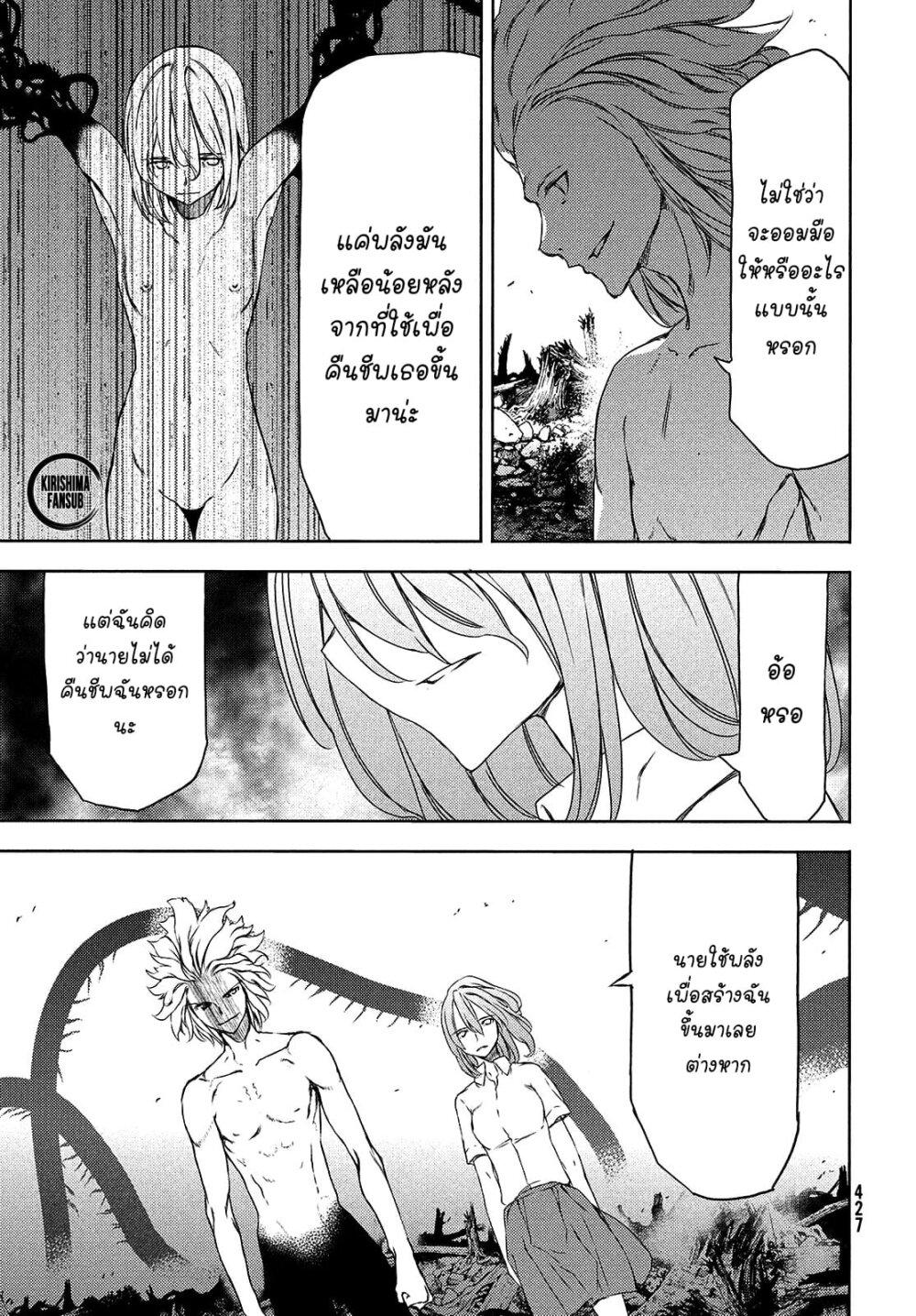 Manga-lc-com อ่านมังงะ อ่านการ์ตูน ออนไลน์ ฟรี Gleipnir ตอนที่ 1 2 3 4 5 6 7 8 9 10 11 12 13 14 ฟรี ไม่มีโฆษณา Manga-lc - อ่าน มังงะ อ่าน การ์ตูน ออนไลน์ อ่านมังงะ ฟรี