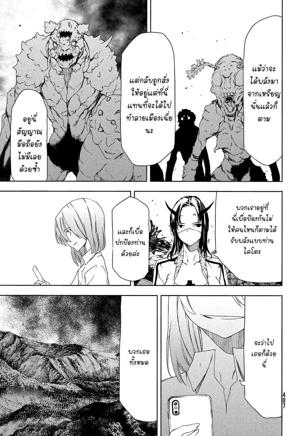 Manga-lc-com อ่านมังงะ อ่านการ์ตูน ออนไลน์ ฟรี Gleipnir ตอนที่ 1 2 3 4 5 6 7 8 9 10 11 12 13 14 ฟรี ไม่มีโฆษณา Manga-lc - อ่าน มังงะ อ่าน การ์ตูน ออนไลน์ อ่านมังงะ ฟรี