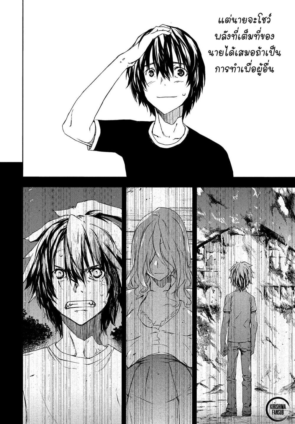 Manga-lc-com อ่านมังงะ อ่านการ์ตูน ออนไลน์ ฟรี Gleipnir ตอนที่ 1 2 3 4 5 6 7 8 9 10 11 12 13 14 ฟรี ไม่มีโฆษณา Manga-lc - อ่าน มังงะ อ่าน การ์ตูน ออนไลน์ อ่านมังงะ ฟรี