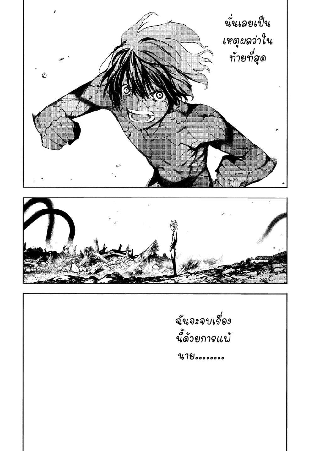 Manga-lc-com อ่านมังงะ อ่านการ์ตูน ออนไลน์ ฟรี Gleipnir ตอนที่ 1 2 3 4 5 6 7 8 9 10 11 12 13 14 ฟรี ไม่มีโฆษณา Manga-lc - อ่าน มังงะ อ่าน การ์ตูน ออนไลน์ อ่านมังงะ ฟรี