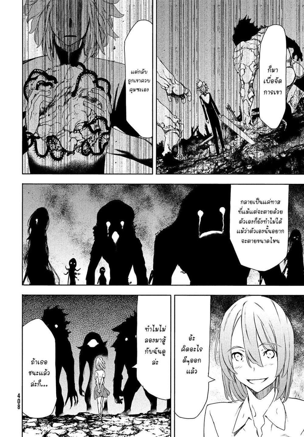 Manga-lc-com อ่านมังงะ อ่านการ์ตูน ออนไลน์ ฟรี Gleipnir ตอนที่ 1 2 3 4 5 6 7 8 9 10 11 12 13 14 ฟรี ไม่มีโฆษณา Manga-lc - อ่าน มังงะ อ่าน การ์ตูน ออนไลน์ อ่านมังงะ ฟรี