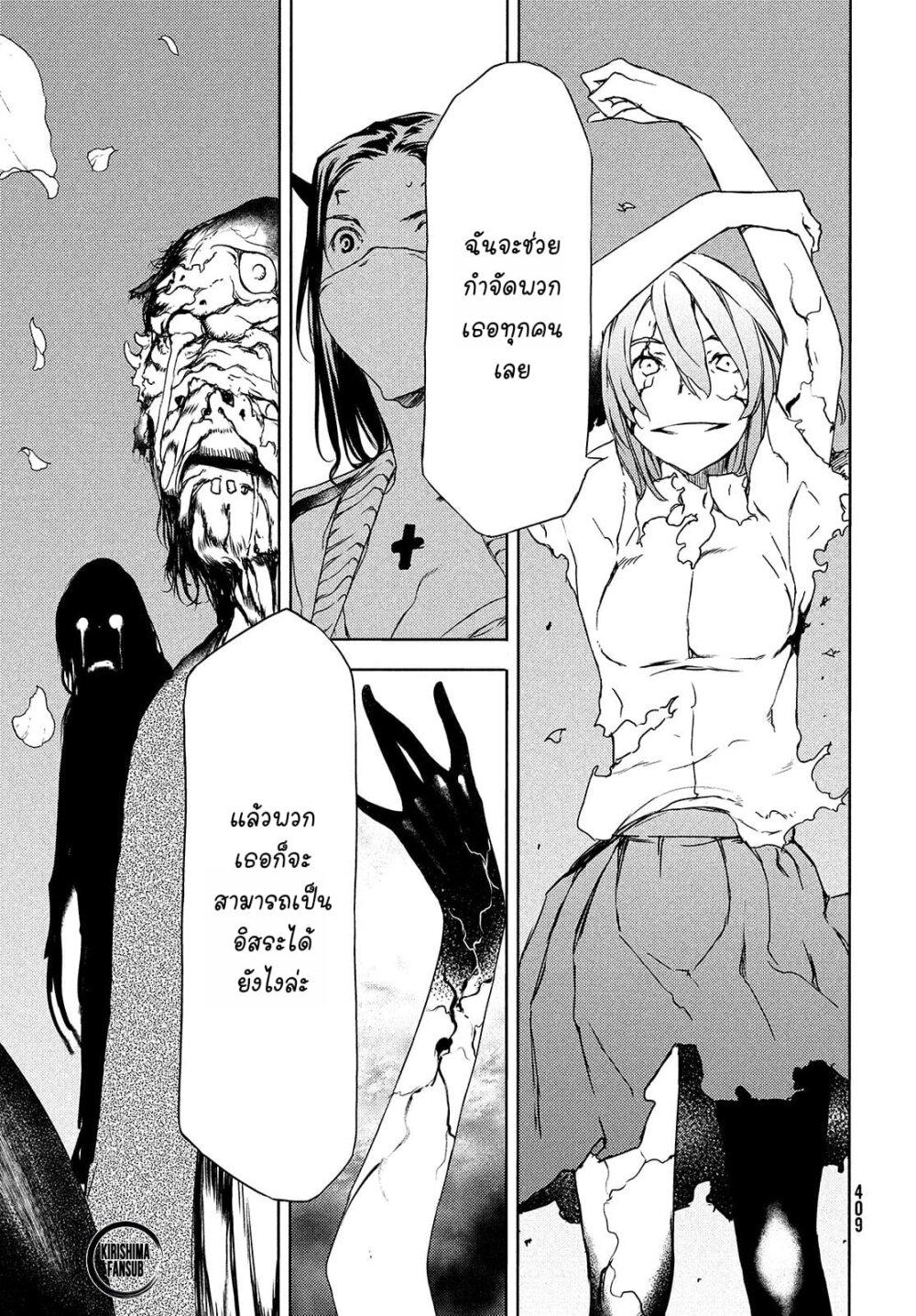 Manga-lc-com อ่านมังงะ อ่านการ์ตูน ออนไลน์ ฟรี Gleipnir ตอนที่ 1 2 3 4 5 6 7 8 9 10 11 12 13 14 ฟรี ไม่มีโฆษณา Manga-lc - อ่าน มังงะ อ่าน การ์ตูน ออนไลน์ อ่านมังงะ ฟรี