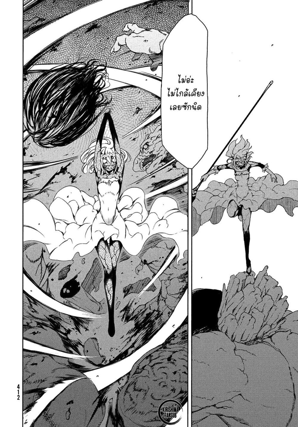Manga-lc-com อ่านมังงะ อ่านการ์ตูน ออนไลน์ ฟรี Gleipnir ตอนที่ 1 2 3 4 5 6 7 8 9 10 11 12 13 14 ฟรี ไม่มีโฆษณา Manga-lc - อ่าน มังงะ อ่าน การ์ตูน ออนไลน์ อ่านมังงะ ฟรี