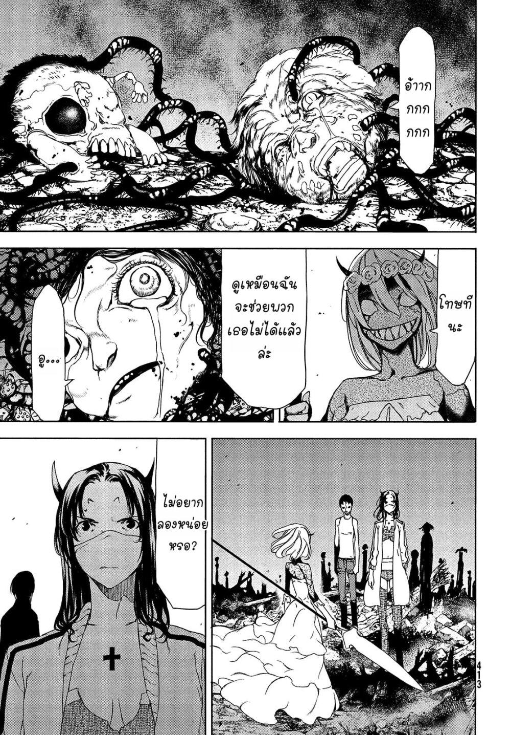 Manga-lc-com อ่านมังงะ อ่านการ์ตูน ออนไลน์ ฟรี Gleipnir ตอนที่ 1 2 3 4 5 6 7 8 9 10 11 12 13 14 ฟรี ไม่มีโฆษณา Manga-lc - อ่าน มังงะ อ่าน การ์ตูน ออนไลน์ อ่านมังงะ ฟรี