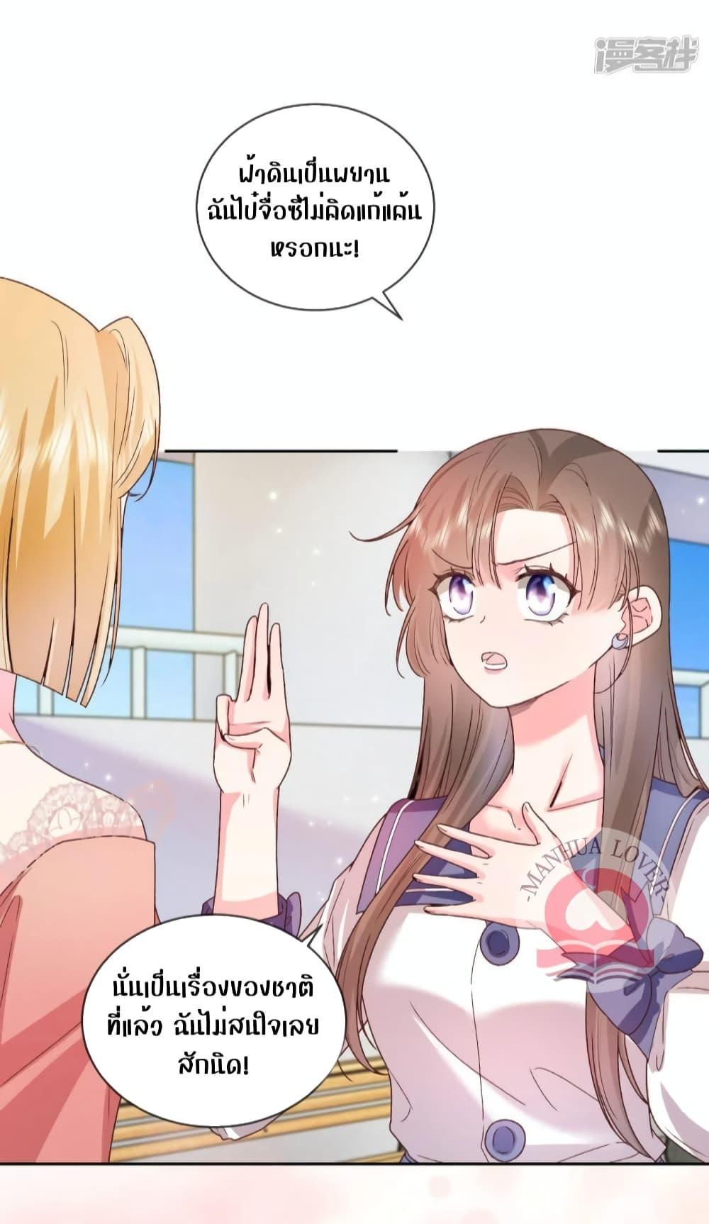 Manga-lc-com อ่านมังงะ อ่านการ์ตูน ออนไลน์ ฟรี Ms.Wrong–Ms.ค ตอนที่ 1 2 3 4 5 6 7 8 9 10 11 12 13 14 ฟรี ไม่มีโฆษณา Manga-lc - อ่าน มังงะ อ่าน การ์ตูน ออนไลน์ อ่านมังงะ ฟรี