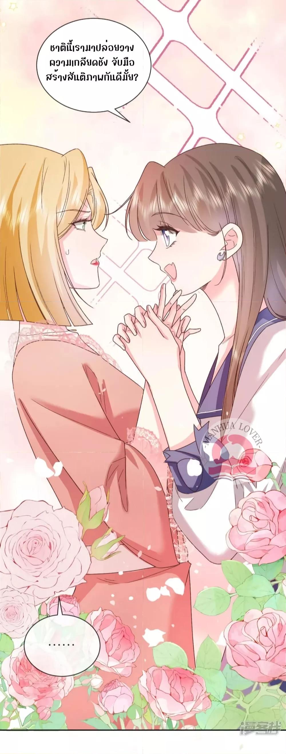 Manga-lc-com อ่านมังงะ อ่านการ์ตูน ออนไลน์ ฟรี Ms.Wrong–Ms.ค ตอนที่ 1 2 3 4 5 6 7 8 9 10 11 12 13 14 ฟรี ไม่มีโฆษณา Manga-lc - อ่าน มังงะ อ่าน การ์ตูน ออนไลน์ อ่านมังงะ ฟรี