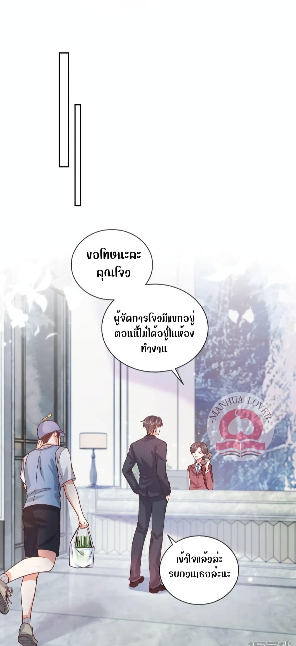 Manga-lc-com อ่านมังงะ อ่านการ์ตูน ออนไลน์ ฟรี Ms.Wrong–Ms.ค ตอนที่ 1 2 3 4 5 6 7 8 9 10 11 12 13 14 ฟรี ไม่มีโฆษณา Manga-lc - อ่าน มังงะ อ่าน การ์ตูน ออนไลน์ อ่านมังงะ ฟรี