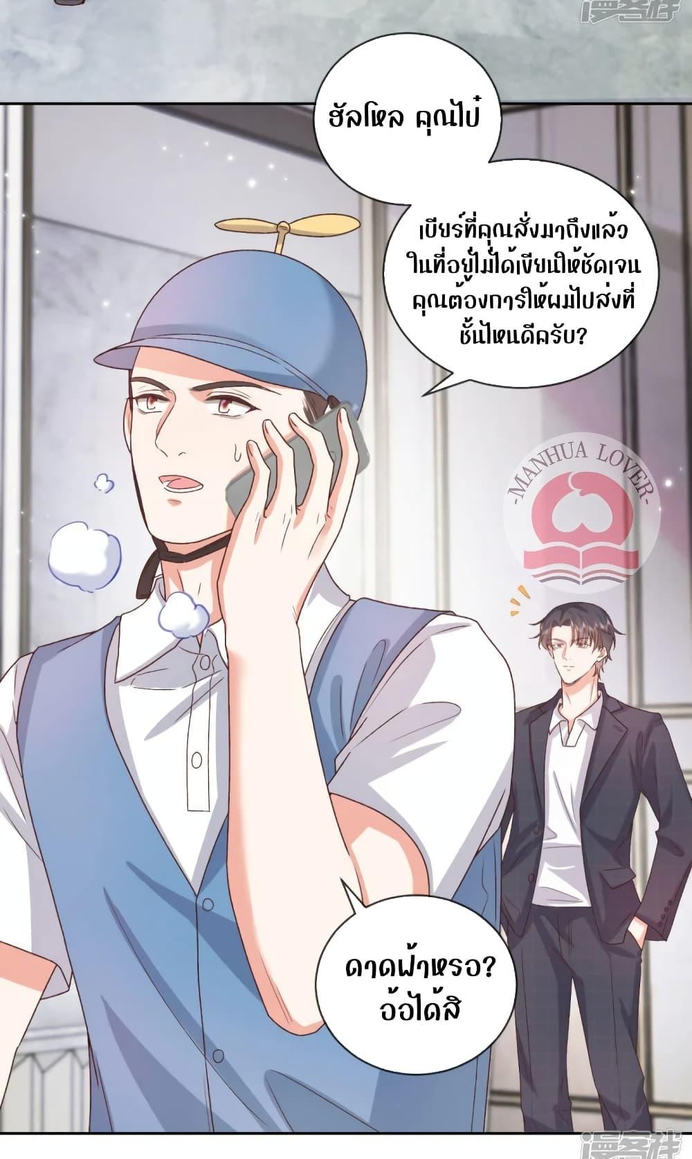 Manga-lc-com อ่านมังงะ อ่านการ์ตูน ออนไลน์ ฟรี Ms.Wrong–Ms.ค ตอนที่ 1 2 3 4 5 6 7 8 9 10 11 12 13 14 ฟรี ไม่มีโฆษณา Manga-lc - อ่าน มังงะ อ่าน การ์ตูน ออนไลน์ อ่านมังงะ ฟรี