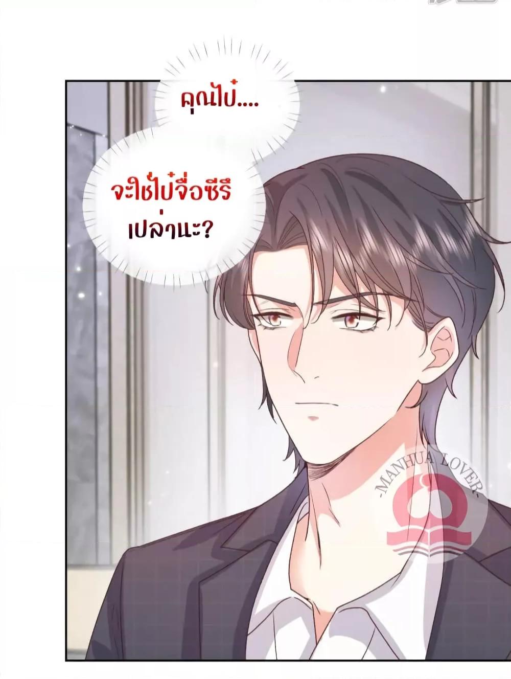 Manga-lc-com อ่านมังงะ อ่านการ์ตูน ออนไลน์ ฟรี Ms.Wrong–Ms.ค ตอนที่ 1 2 3 4 5 6 7 8 9 10 11 12 13 14 ฟรี ไม่มีโฆษณา Manga-lc - อ่าน มังงะ อ่าน การ์ตูน ออนไลน์ อ่านมังงะ ฟรี